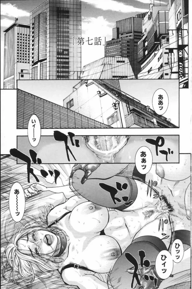 15回セクロスしても次の日にはオナニーしちゃう淫乱お姉さんｗｗｗ10