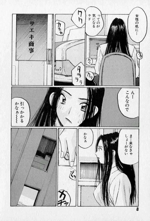探偵のお姉さんってイイｗｗｗｗｗｗｗｗｗｗｗｗｗｗｗｗｗｗｗｗｗｗｗｗｗｗｗｗ10