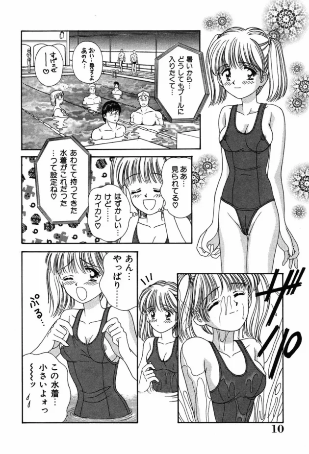 エッチが好き過ぎる女と結婚すると家に男を連れ込むから気を付けろｗｗｗｗｗｗｗｗｗ10