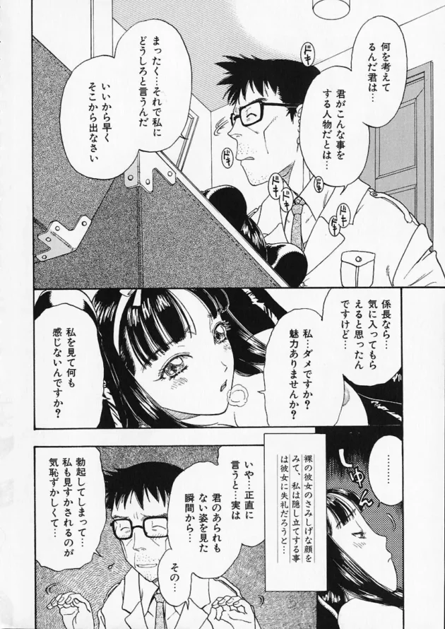 カラダが柔らかくて小さく折り畳めちゃうドMな美少女がヤッバイｗｗｗｗｗｗｗｗｗｗｗｗｗｗｗｗ10