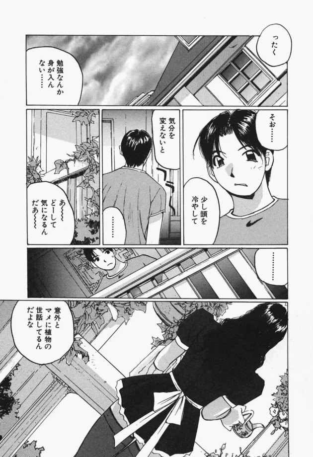 2週間程メイドさんと2人で暮らす事になった結果ｗｗｗｗｗｗｗｗｗｗｗｗｗｗｗｗｗｗｗｗｗ10