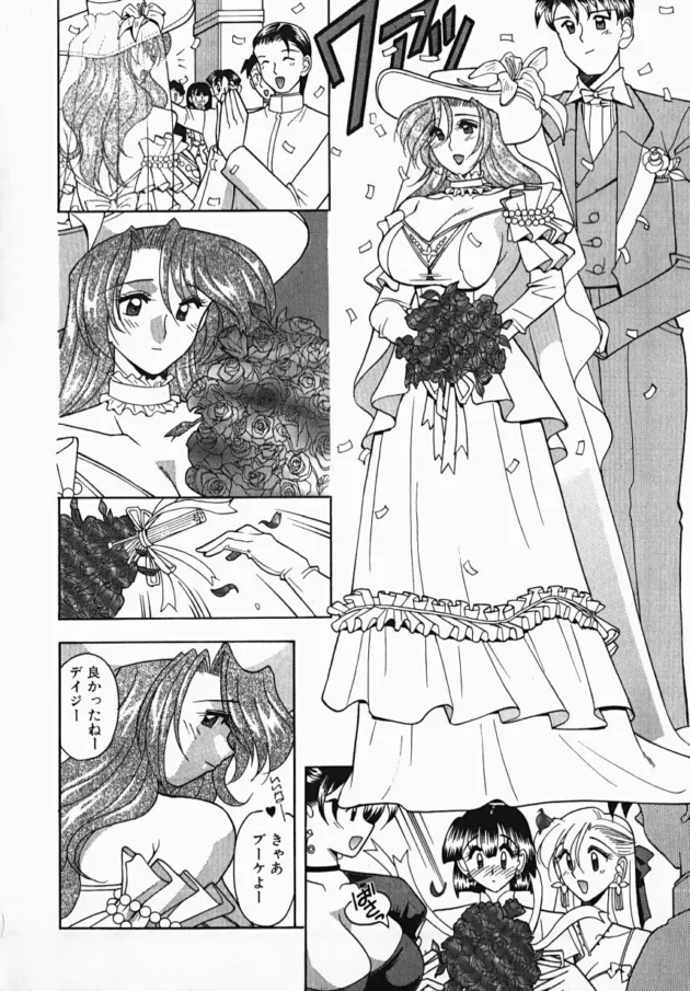 誘惑ライン,水谷みんと,株式会社キリック エロ漫画・無料電子書籍 | エロ同人カフェ ～エロ漫画・エロ同人誌・エロアニメ～10