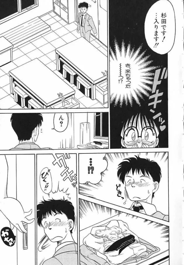 そこがかゆいの,茶々木紀之,株式会社キリック エロ漫画・無料電子書籍 | エロ同人カフェ ～エロ漫画・エロ同人誌・エロアニメ～10