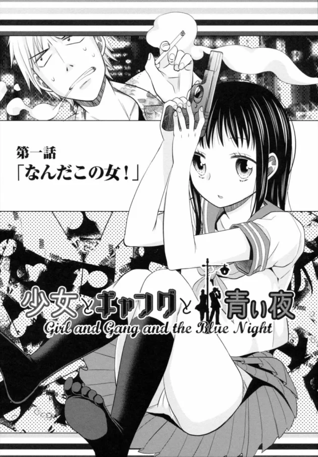 拘束しといた父との近親相姦ＳＥＸ見せられる【無料 エロ同人】10
