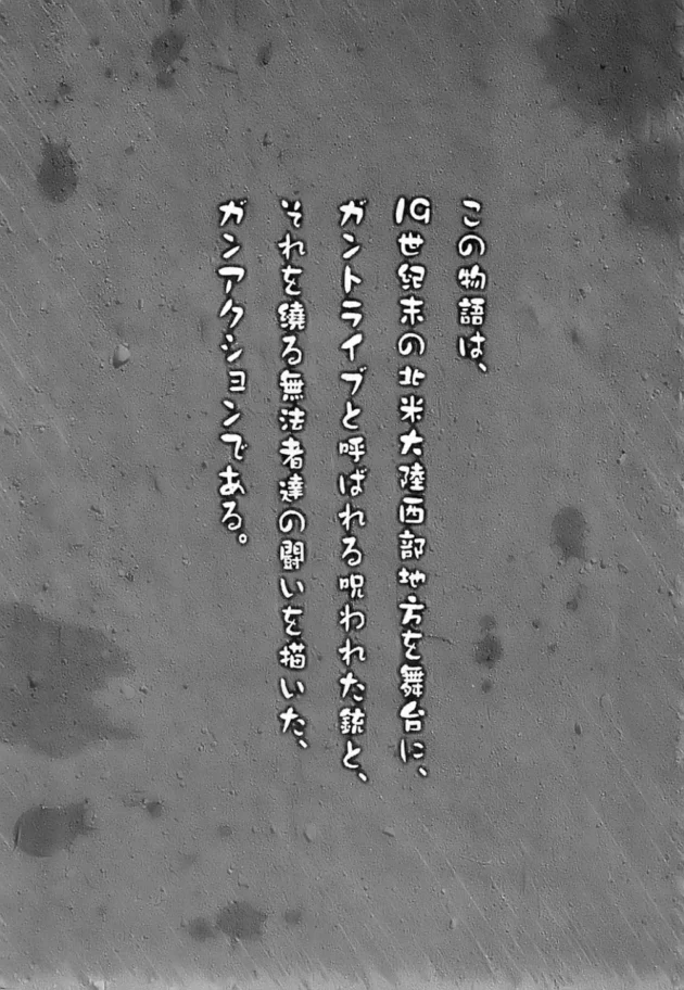 下衆たちに誘拐された少女が四肢拘束されたまま鬼畜レイプ！【無料 エロ同人】10