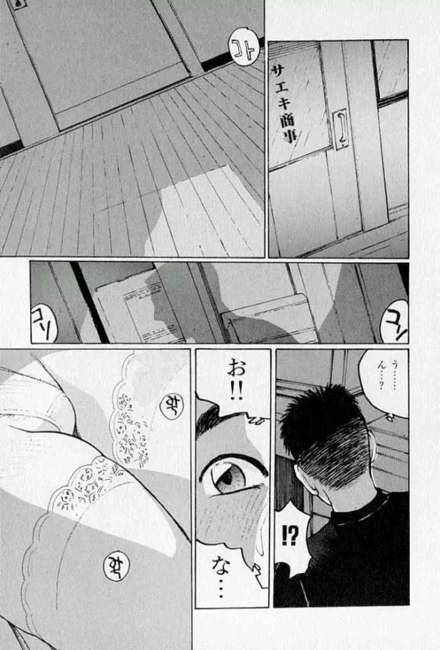 探偵のお姉さんってイイｗｗｗｗｗｗｗｗｗｗｗｗｗｗｗｗｗｗｗｗｗｗｗｗｗｗｗｗ11