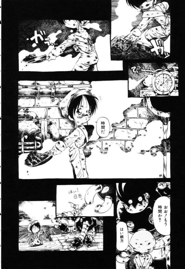 【鬼才】マニアックすぎて伝わらないエロ漫画家！掘骨砕三ｗｗｗｗｗｗｗｗｗｗｗｗｗｗ11