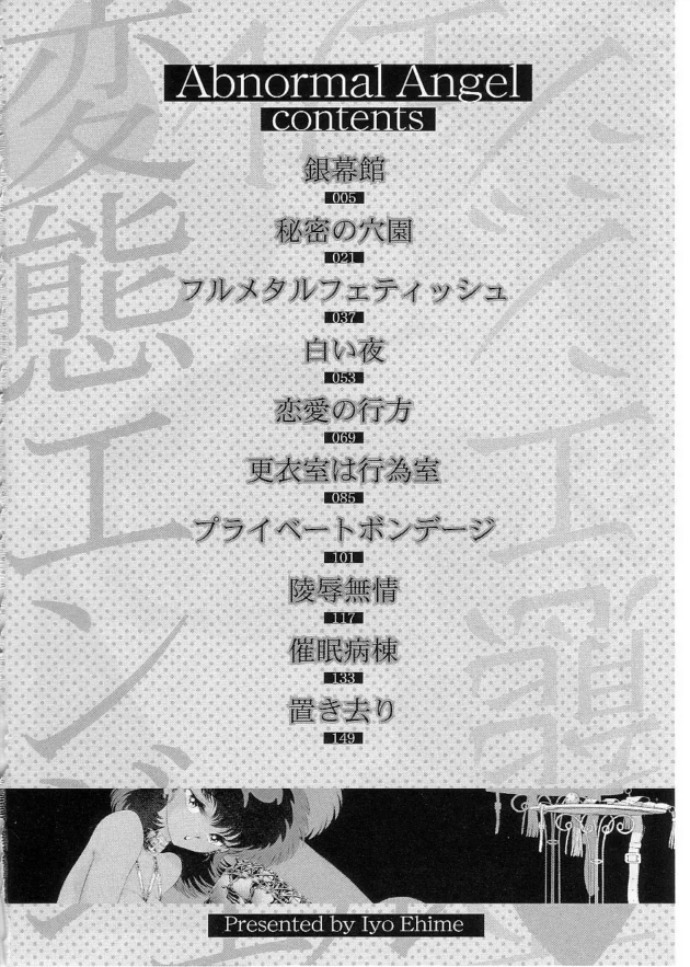 調教されたメイドの仕事ｗｗｗｗｗｗｗｗｗｗｗｗｗｗ11