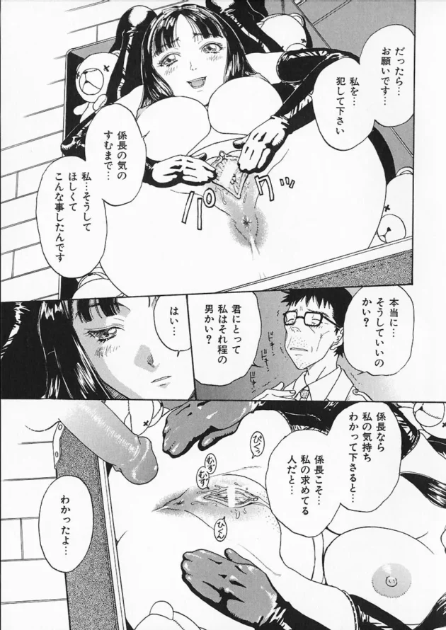 カラダが柔らかくて小さく折り畳めちゃうドMな美少女がヤッバイｗｗｗｗｗｗｗｗｗｗｗｗｗｗｗｗ11