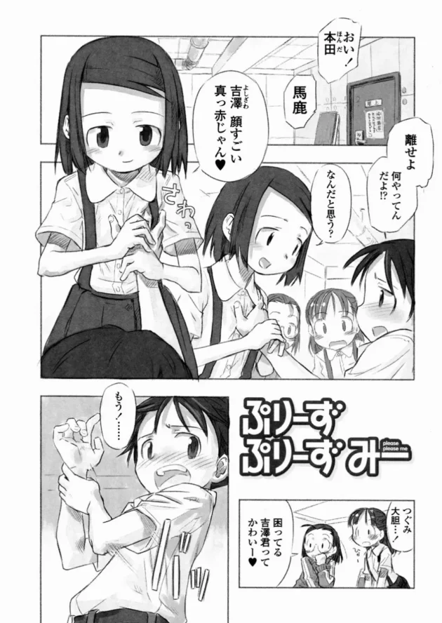 あたしの「はじめて」もらってよ。困らせるのはコレで最後にするから…！なんて健気なんだｗｗｗｗｗ11