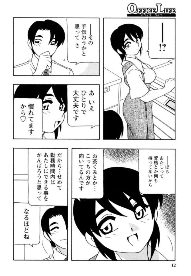 神OL降臨ｗｗｗｗｗｗｗｗｗｗｗｗｗｗｗｗｗｗｗｗｗｗｗｗｗｗｗｗｗｗｗｗｗｗｗｗｗｗ11
