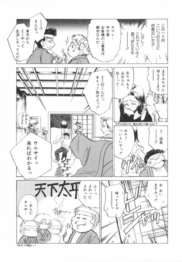居酒屋でバイトしていて良かったｗｗｗｗｗｗｗｗｗｗｗｗｗｗｗｗｗｗｗｗｗｗｗｗ11