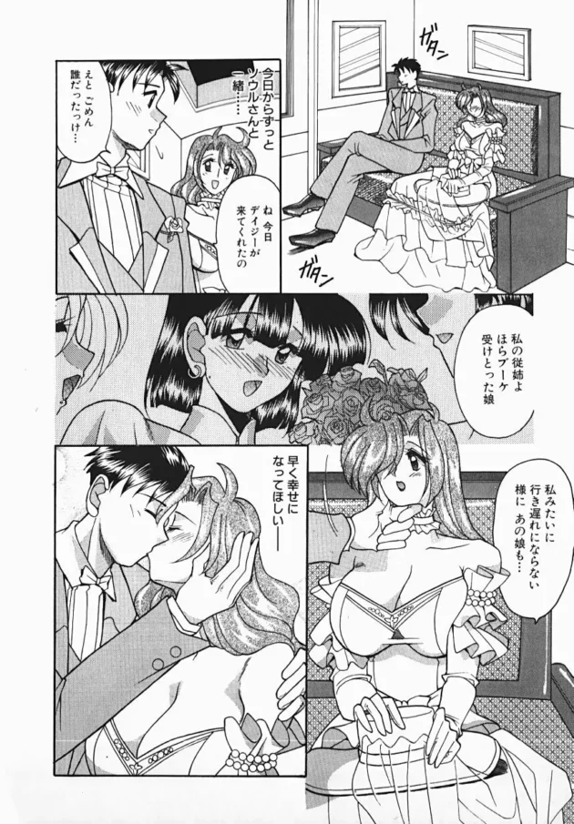 誘惑ライン,水谷みんと,株式会社キリック エロ漫画・無料電子書籍 | エロ同人カフェ ～エロ漫画・エロ同人誌・エロアニメ～12