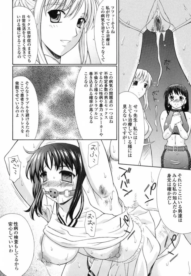 妄想劇場,ふじよし,株式会社キリック エロ漫画・無料電子書籍 | エロ同人カフェ ～エロ漫画・エロ同人誌・エロアニメ～12