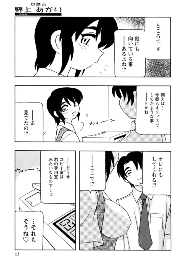 神OL降臨ｗｗｗｗｗｗｗｗｗｗｗｗｗｗｗｗｗｗｗｗｗｗｗｗｗｗｗｗｗｗｗｗｗｗｗｗｗｗ12