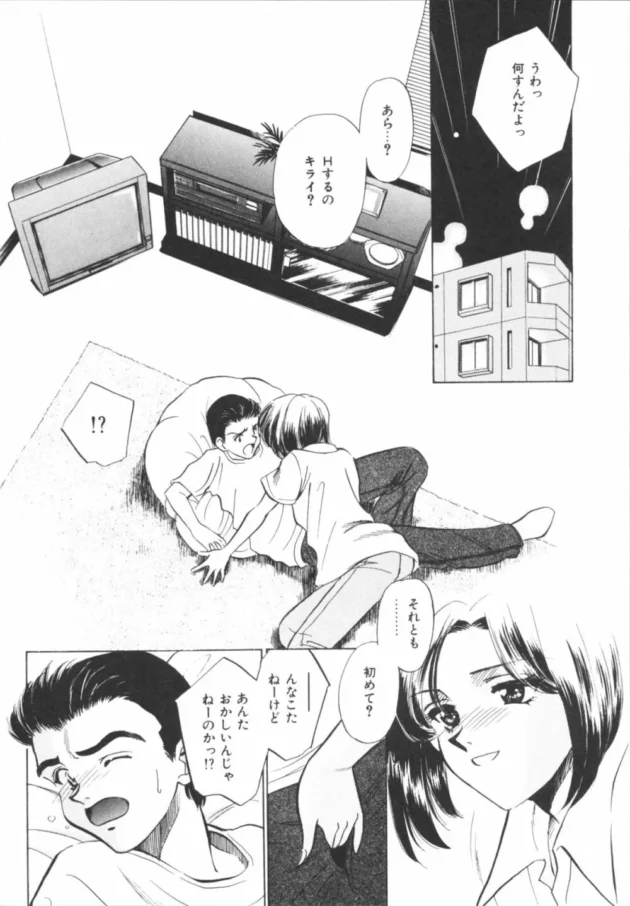 居酒屋でバイトしていて良かったｗｗｗｗｗｗｗｗｗｗｗｗｗｗｗｗｗｗｗｗｗｗｗｗ12