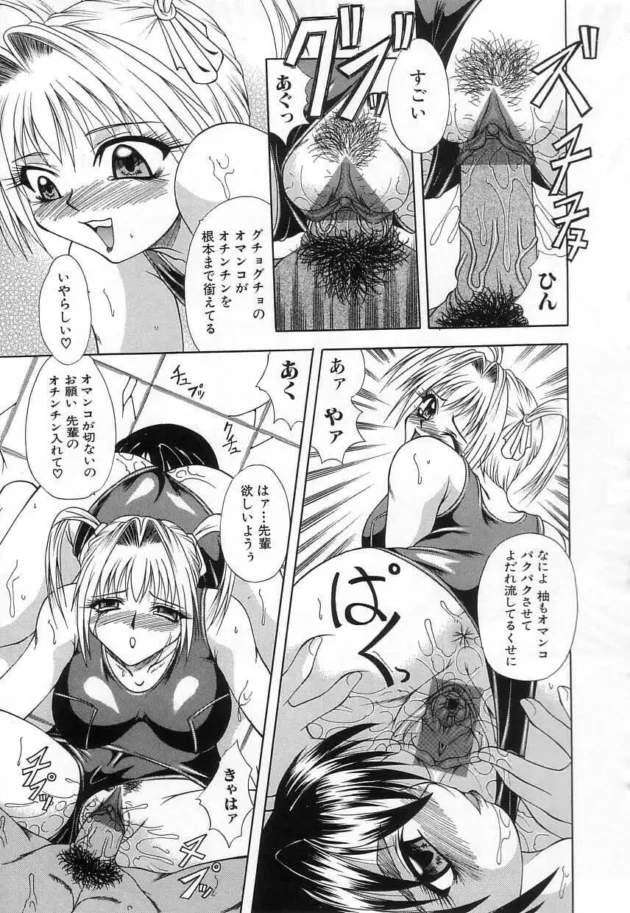 夏は女を大胆にさせるから、学校のプールで3Pしたｗｗｗｗｗｗｗｗｗｗｗ12
