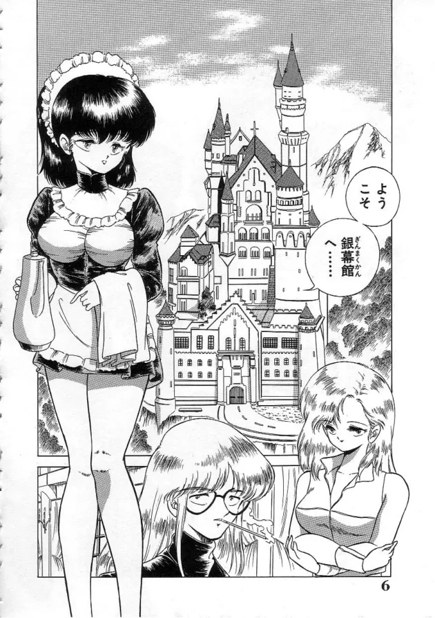 調教されたメイドの仕事ｗｗｗｗｗｗｗｗｗｗｗｗｗｗ13