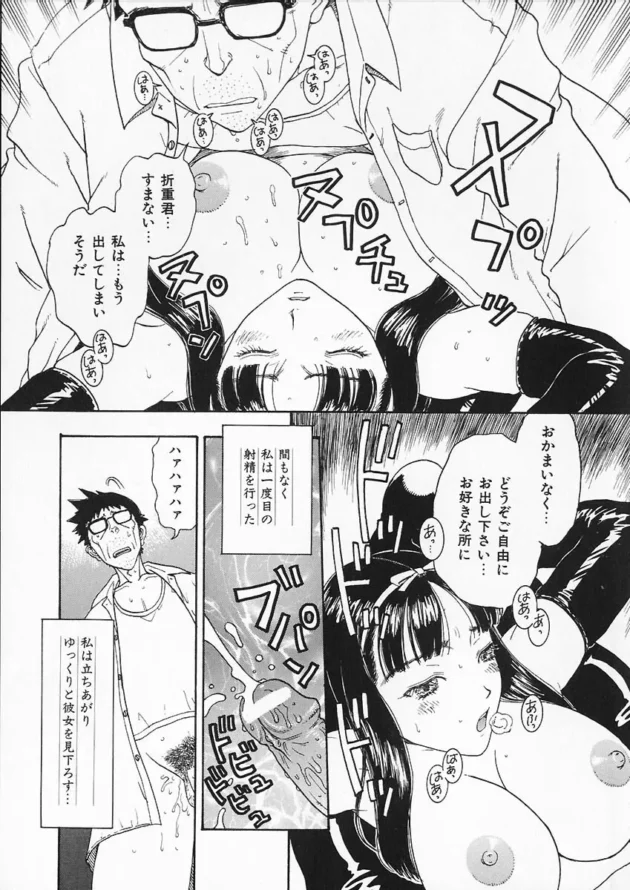 カラダが柔らかくて小さく折り畳めちゃうドMな美少女がヤッバイｗｗｗｗｗｗｗｗｗｗｗｗｗｗｗｗ13