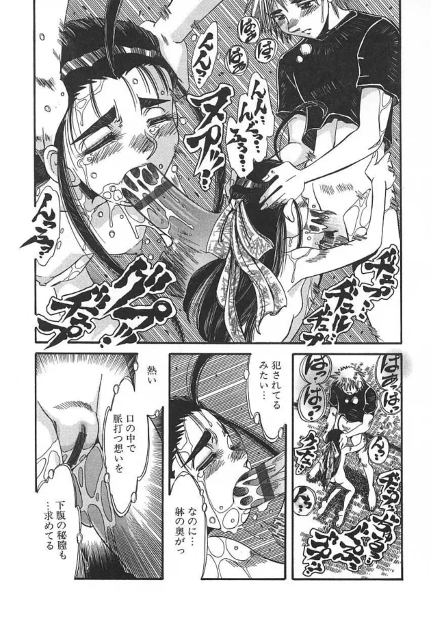 なんか少女な使用人の娘がご主人様に御奉仕してるよｗｗｗｗｗｗｗｗｗｗｗｗｗｗｗｗｗｗｗｗｗｗｗｗｗ13