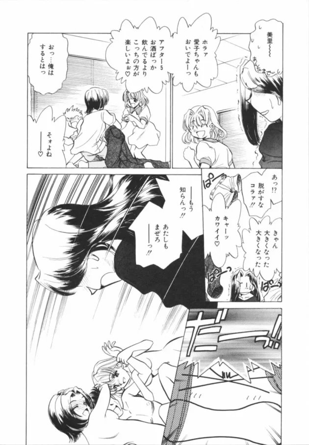居酒屋でバイトしていて良かったｗｗｗｗｗｗｗｗｗｗｗｗｗｗｗｗｗｗｗｗｗｗｗｗ14