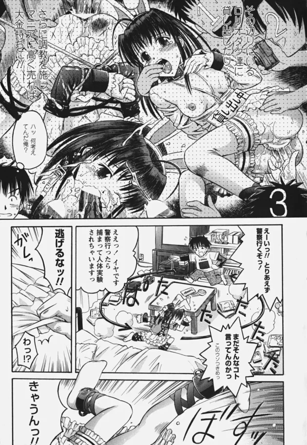 うさみみ付けたコスプレ少女を拾った結果ｗｗｗｗｗｗｗｗｗｗｗｗｗｗｗｗｗｗ15