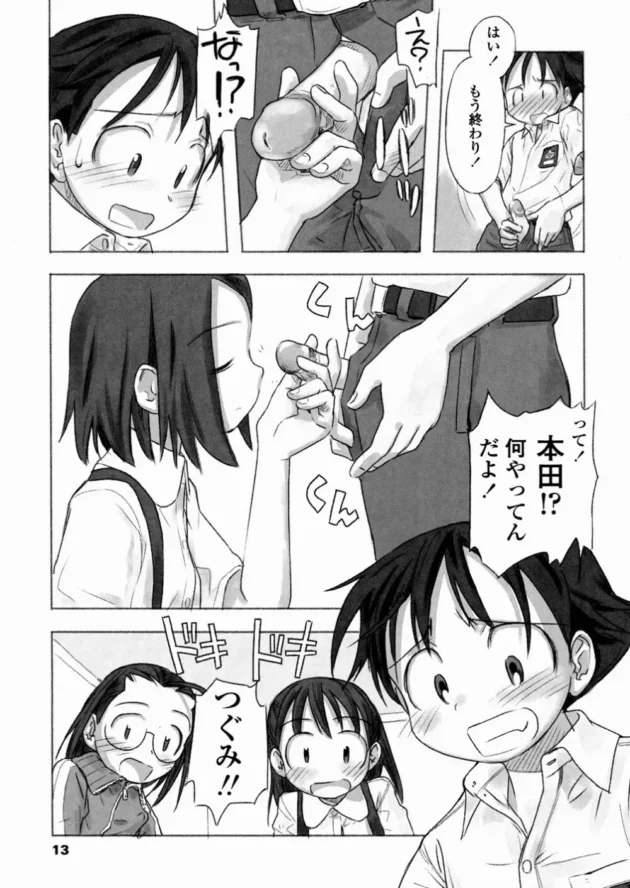 あたしの「はじめて」もらってよ。困らせるのはコレで最後にするから…！なんて健気なんだｗｗｗｗｗ15