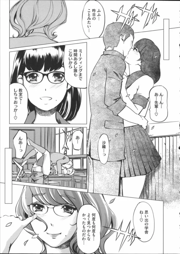学校見学についてきたクッソ生意気な人妻を退行催眠でいいなりに！【無料 エロ同人】18