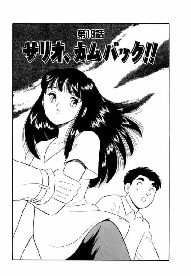 フェロモンの力があれば女たちをお漏らしさせたりオナニーさせたりエッチし放題ｗ【無料 エロ同人】2