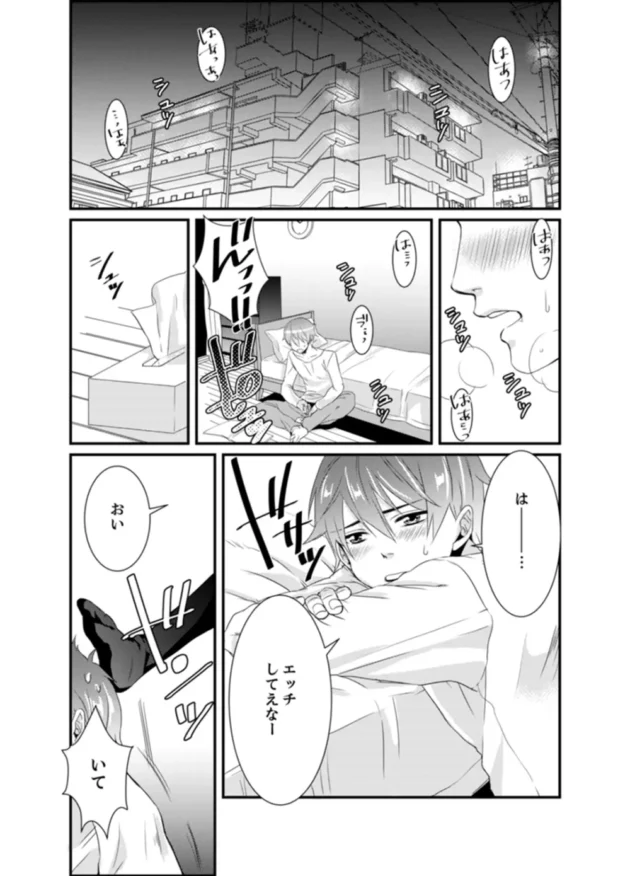 女性だらけの歌劇団に入る事になってしまったらそこはハーレムだったｗ【無料 エロ同人】2