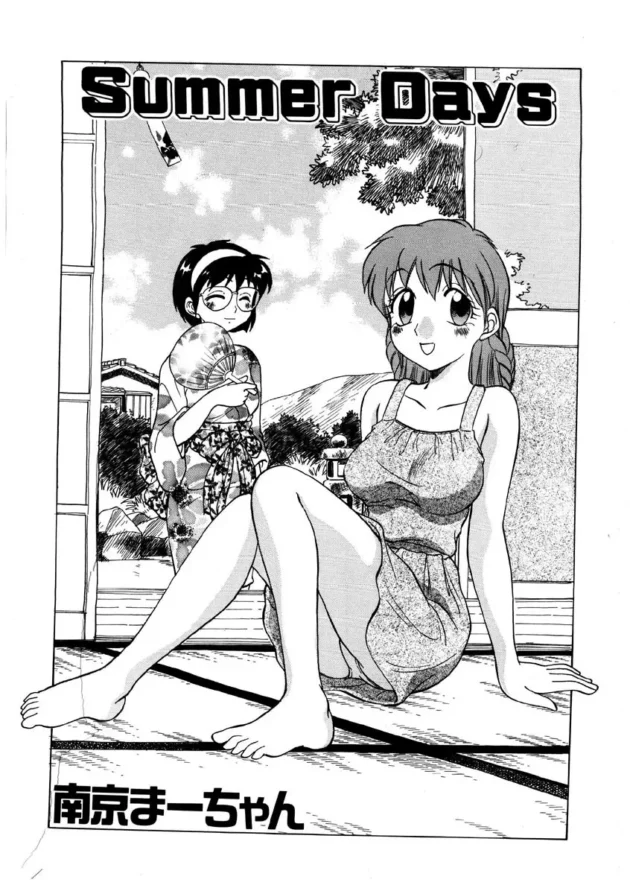 見ず知らずの制服娘に声をかけられた理由ｗｗｗｗｗｗｗｗｗｗｗｗｗｗｗｗｗ2