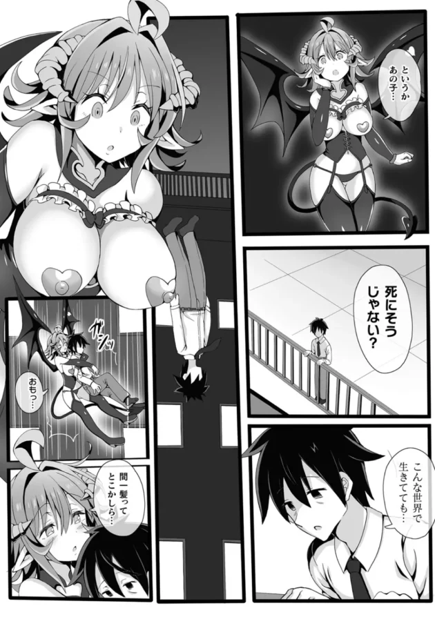 牛娘の巨乳お姉さんが母乳を試飲させてくれちゃうｗ【無料 エロ同人】24