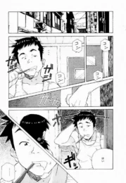 天然ほ組,あまの・よーき,株式会社キリック エロ漫画・無料電子書籍 | エロ同人カフェ ～エロ漫画・エロ同人誌・エロアニメ～