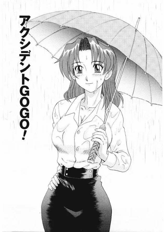 お風呂は滑るから気を付けようｗ【無料 エロ同人】4