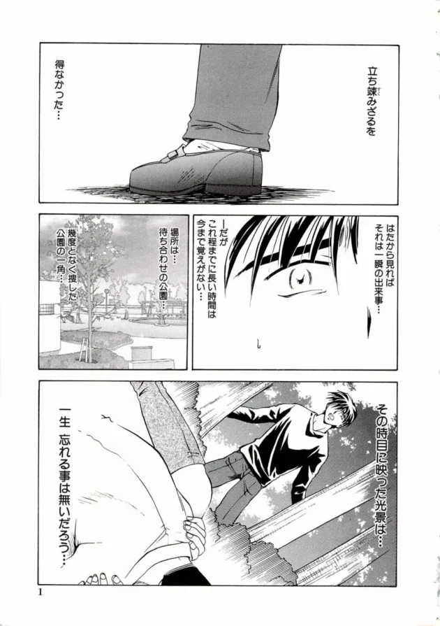 彼女を目の前でレイプされた男が殴りかかった結果ｗｗｗｗｗｗｗｗｗｗｗｗｗｗ4