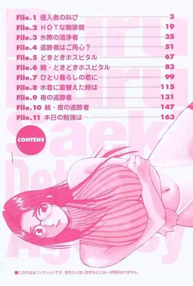 探偵のお姉さんってイイｗｗｗｗｗｗｗｗｗｗｗｗｗｗｗｗｗｗｗｗｗｗｗｗｗｗｗｗ4