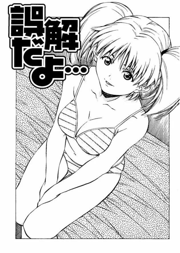 とろける気分,あまの・よーき,株式会社キリック エロ漫画・無料電子書籍 | エロ同人カフェ ～エロ漫画・エロ同人誌・エロアニメ～5