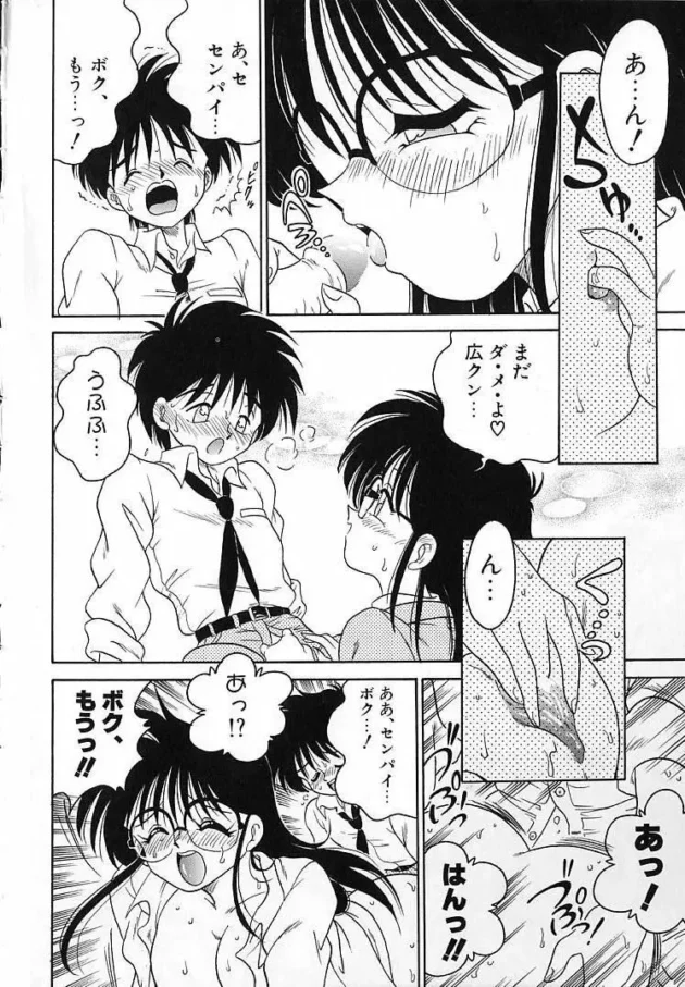 そこがかゆいの,茶々木紀之,株式会社キリック エロ漫画・無料電子書籍 | エロ同人カフェ ～エロ漫画・エロ同人誌・エロアニメ～5