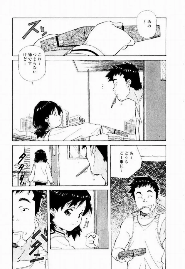 天然ほ組,あまの・よーき,株式会社キリック エロ漫画・無料電子書籍 | エロ同人カフェ ～エロ漫画・エロ同人誌・エロアニメ～5