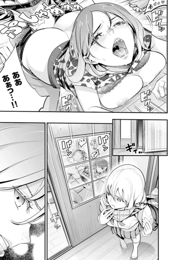 家庭内に問題を抱えた教え子JKを泊める事になった教師…【無料 エロ同人】5