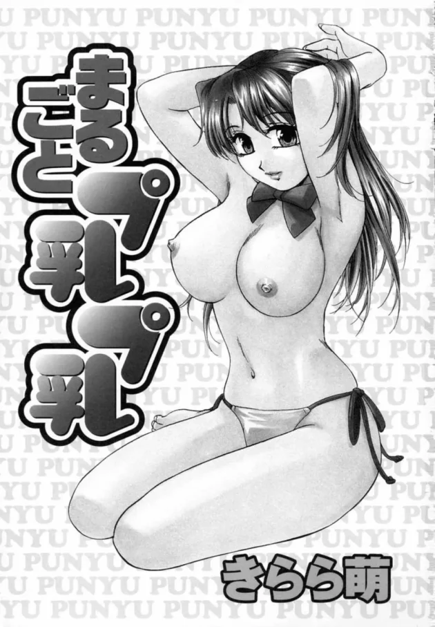 ゆとり過ぎるエレベーターガール見つけたたたｗｗｗｗｗｗｗｗｗｗｗｗｗｗｗｗｗｗｗｗｗｗ6