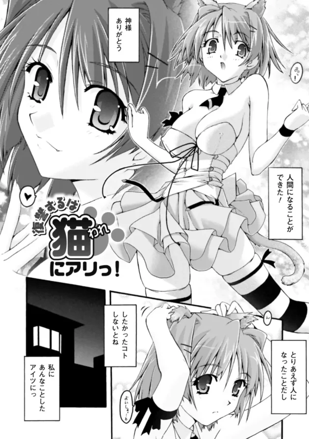 「饅頭怖い」的なエロ漫画ｗおもしろ過ぎｗｗｗｗｗｗｗｗｗｗｗｗｗｗｗｗｗｗｗｗｗｗｗｗｗｗ6
