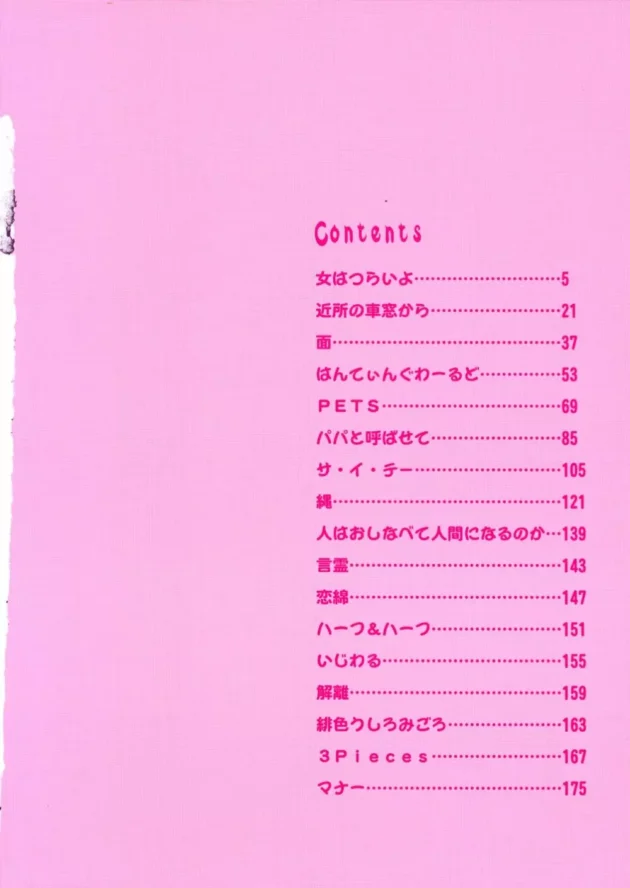 1年ぶりに兄貴が帰ってきた理由ｗｗｗｗｗｗｗｗｗｗｗｗｗｗｗｗｗｗｗｗｗｗｗｗｗｗｗｗｗｗｗｗｗｗｗｗｗｗ6