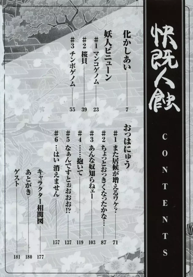 なんか少女な使用人の娘がご主人様に御奉仕してるよｗｗｗｗｗｗｗｗｗｗｗｗｗｗｗｗｗｗｗｗｗｗｗｗｗ6