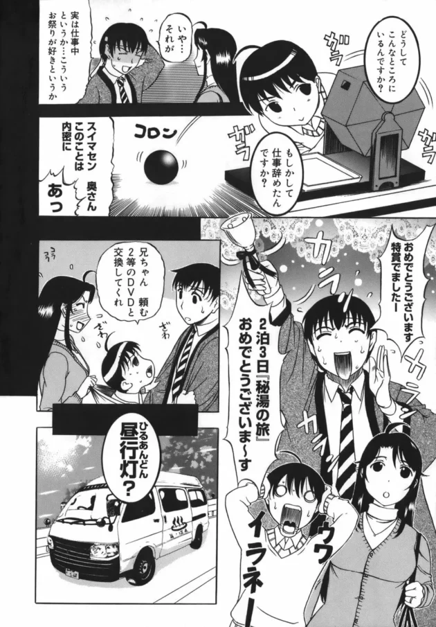 よがり妻 だらしない媚肉,草津てるにょ,株式会社キリック エロ漫画・無料電子書籍 | エロ同人カフェ ～エロ漫画・エロ同人誌・エロアニメ～6