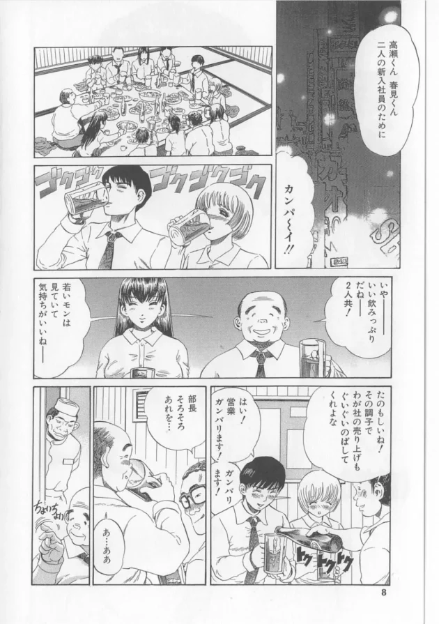 エロ本道,ぺるそな,株式会社キリック エロ漫画・無料電子書籍 | エロ同人カフェ ～エロ漫画・エロ同人誌・エロアニメ～6