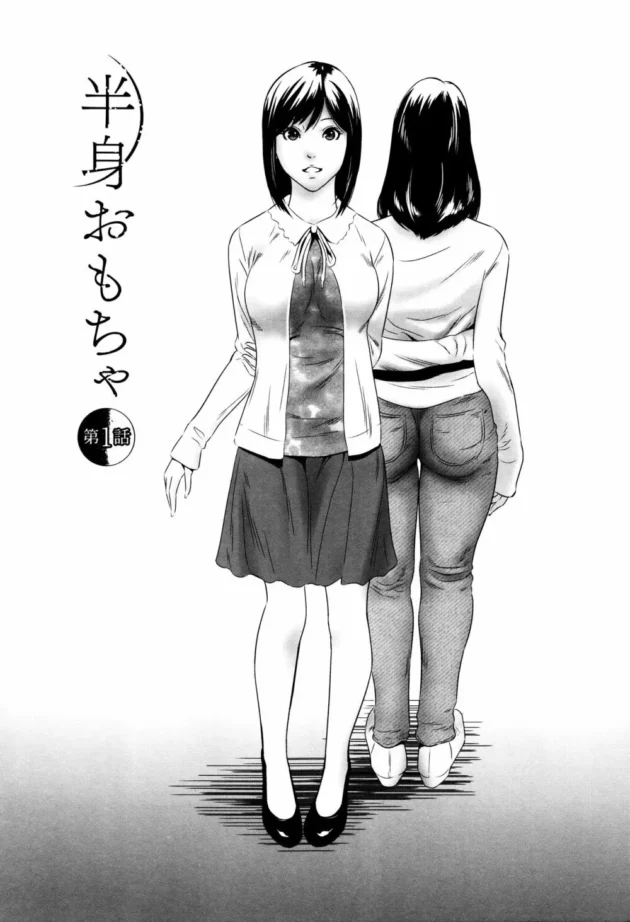 壁穴から出た上半身でもてなすマニアックな風俗でイラマチオで顔射【無料 エロ同人】6