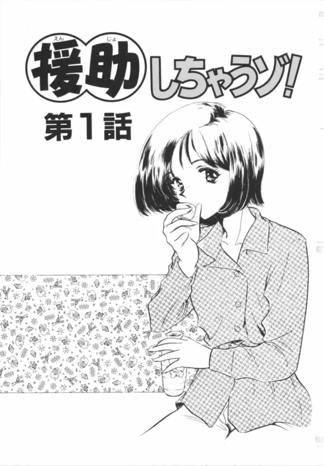 居酒屋でバイトしていて良かったｗｗｗｗｗｗｗｗｗｗｗｗｗｗｗｗｗｗｗｗｗｗｗｗ7