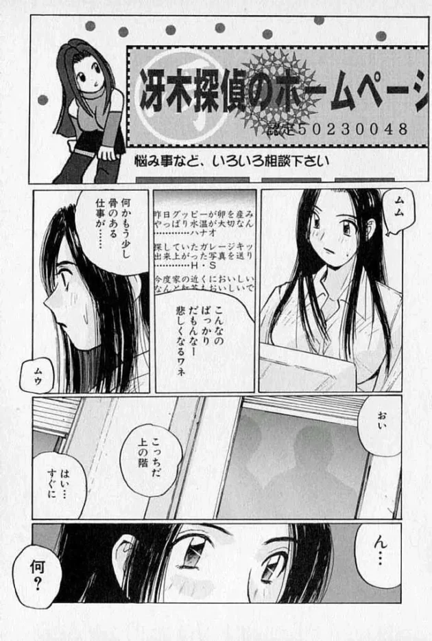 探偵のお姉さんってイイｗｗｗｗｗｗｗｗｗｗｗｗｗｗｗｗｗｗｗｗｗｗｗｗｗｗｗｗ7