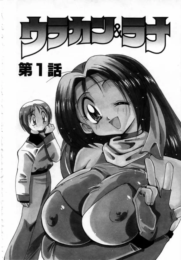 なんかスッゴク昔のえろまんがって感じｗｗｗ7